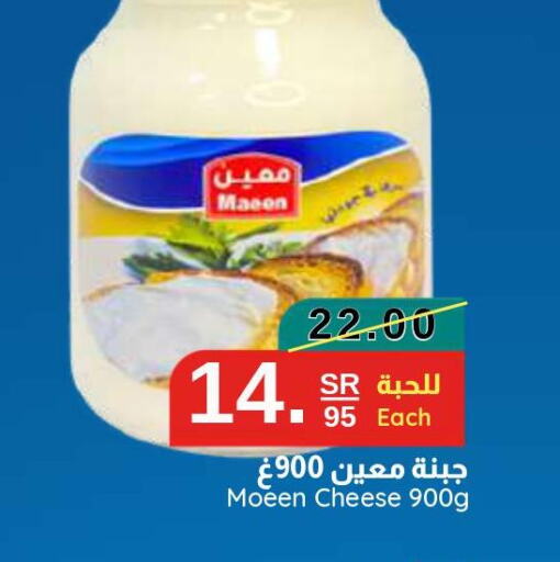 Dairy, Deli & Egg in Joule Market, Saudi Arabia Offers - Saudi Arabia Till 10th June