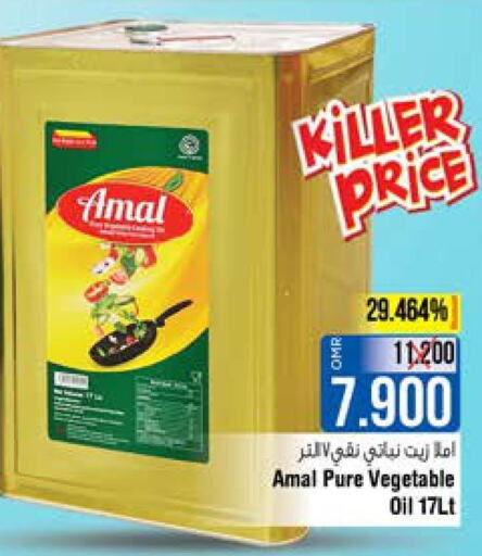 Till 31st May