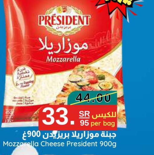 Dairy, Deli & Egg in Joule Market, Saudi Arabia Offers - Saudi Arabia Till 10th June