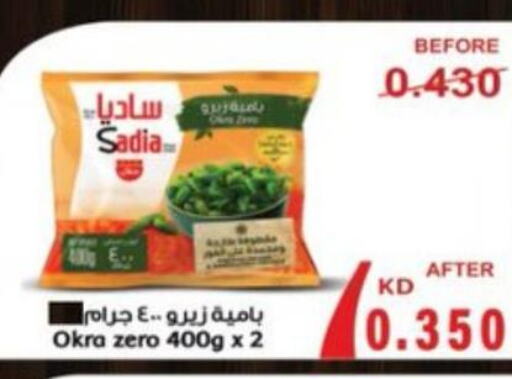 Frozen Foods in khitancoop, Kuwait Offers - Kuwait Till 6th June