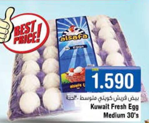 Till 31st May