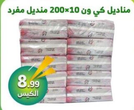 Till 1st June