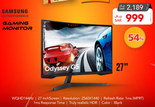 Gaming in EDDY, Saudi Arabia Offers - Saudi Arabia Till 10th June