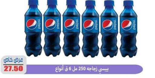 Till 3rd June