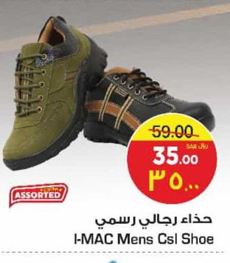 ملابس ,أحذية وحقائب in هايبر الوفاء, المملكة العربية السعودية Offers - المملكة العربية السعودية Till 3rd June
