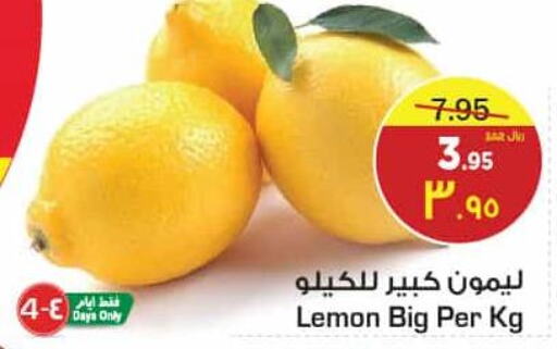 Till 3rd June