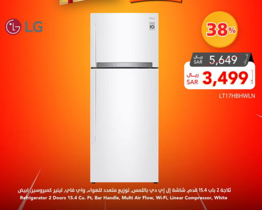 Large Appliances in EDDY, Saudi Arabia Offers - Saudi Arabia Till 10th June