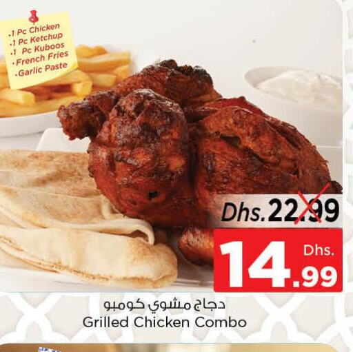 Till 31st may