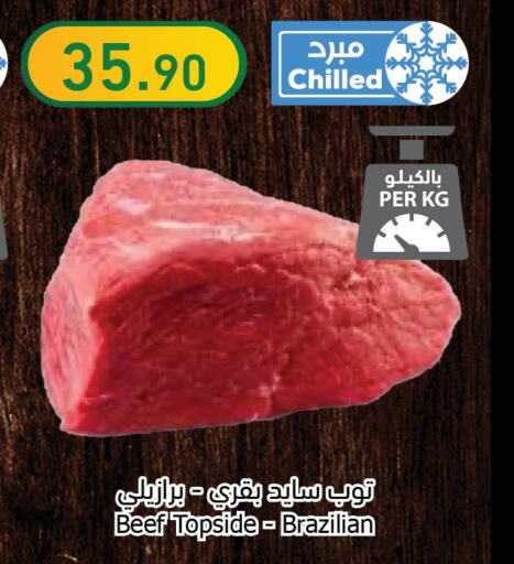 Meat in Al Raya, Saudi Arabia Offers - Saudi Arabia Till 6th June