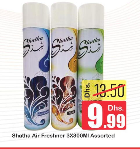 Till 31st May