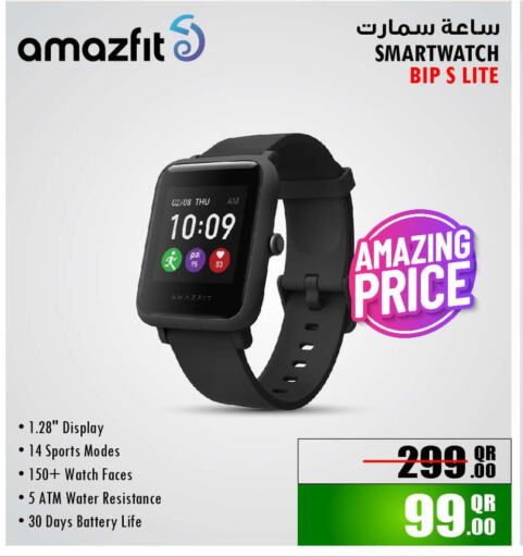 Personal Gadgets in Jumbo Electronics, Qatar Offers - Qatar Till 10th June