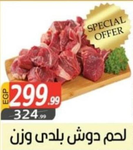 Till 2nd June