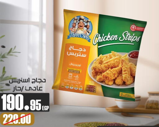 Till 6th June