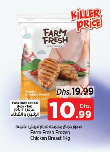 Till 31st may