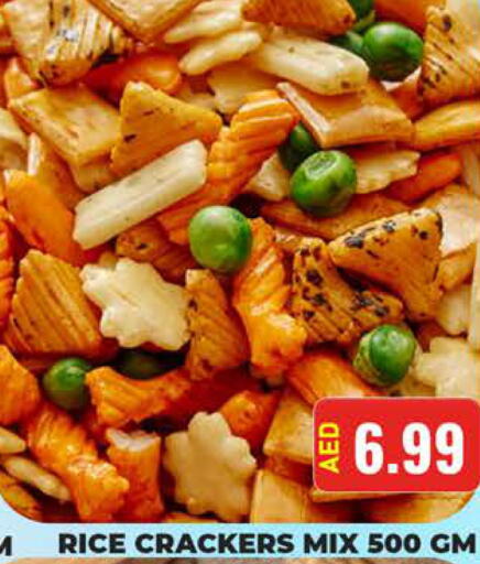 Bakes & Nuts in Palm Centre LLC, UAE Offers - United Arab Emirates Till 1st June