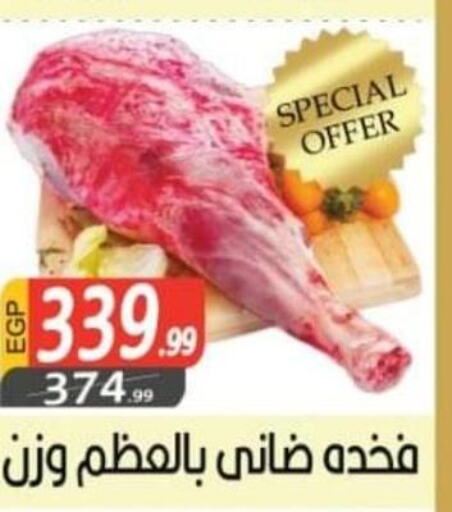 Till 2nd June