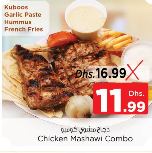 Till 31st may