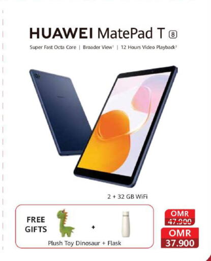 نوافذ التبويب in إماكس , عُمان Offers - عُمان Till 10th June