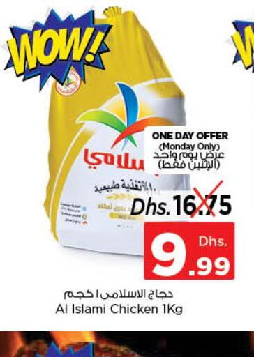 Till 31st may
