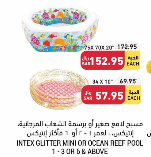 هدايا وألعاب in أسواق التميمي, المملكة العربية السعودية Offers - المملكة العربية السعودية Till 6th june