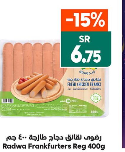 Till 6th June