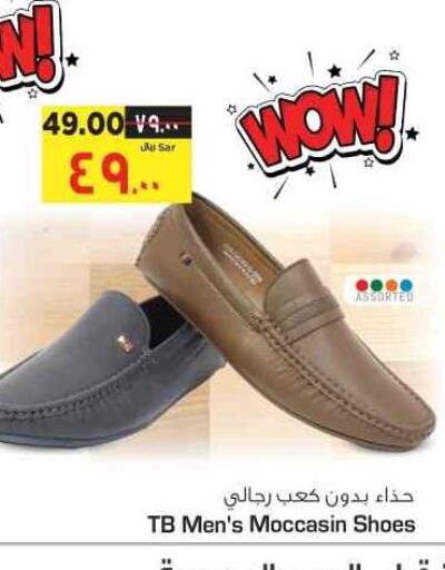 Clothing Footwear & Bags in Nesto, Saudi Arabia Offers - Saudi Arabia Till 6th June