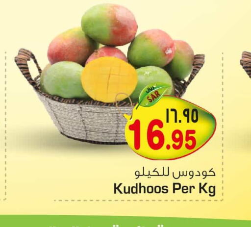 Till 3rd June