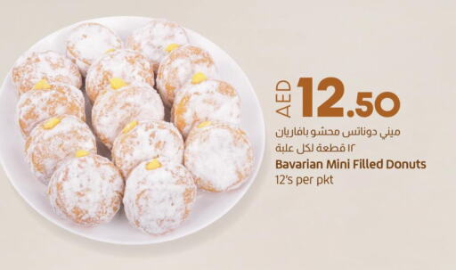 Till 5th June