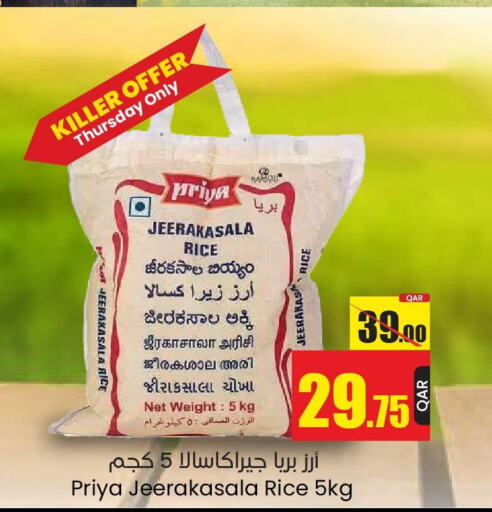 Till 6th June