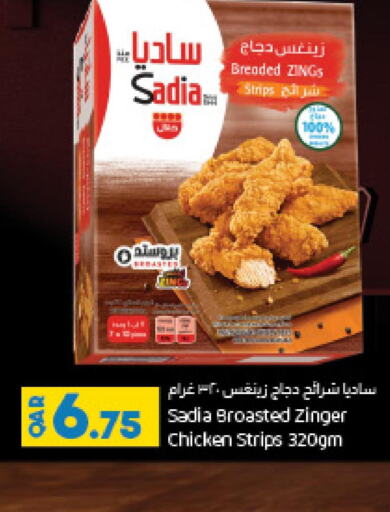 Frozen Foods in LuLu Hypermarket, Qatar Offers - Qatar Till 09th June