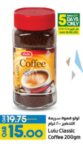 Tea & Coffee in LuLu Hypermarket, Qatar Offers - Qatar Till 09th June