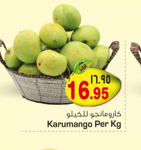 Till 3rd June