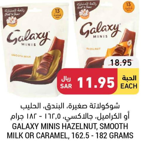 حلويات وآيس كريم in أسواق التميمي, المملكة العربية السعودية Offers - المملكة العربية السعودية Till 6th june