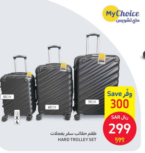 Clothing Footwear & Bags in Carrefour, Saudi Arabia Offers - Saudi Arabia Till 6th June