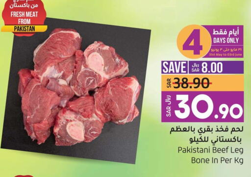 Till 6th June