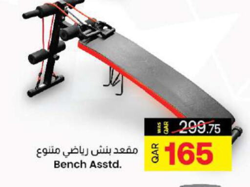 Sports & Fitness in Ansar Gallery, Qatar Offers - Qatar Till 7th June