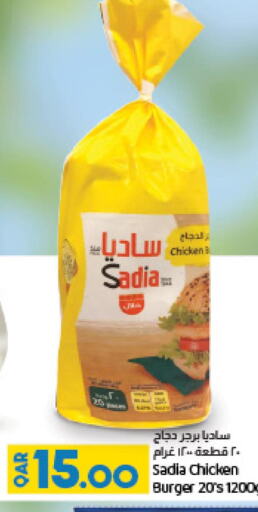 Frozen Foods in LuLu Hypermarket, Qatar Offers - Qatar Till 09th June