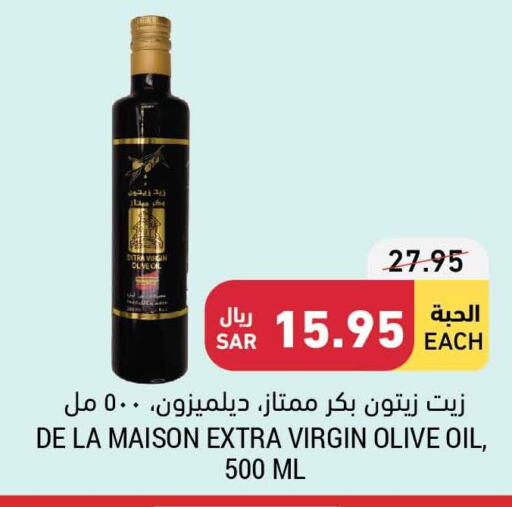 زيوت وسمن in أسواق التميمي, المملكة العربية السعودية Offers - المملكة العربية السعودية Till 6th june