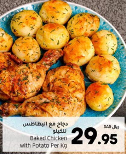 Hot Food in LULU Hypermarket, Saudi Arabia Offers - Saudi Arabia Till 6th June