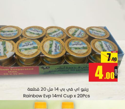 Till 6th June