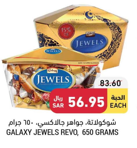 حلويات وآيس كريم in أسواق التميمي, المملكة العربية السعودية Offers - المملكة العربية السعودية Till 6th june