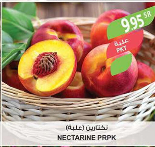 Fruits in Farm , Saudi Arabia Offers - Saudi Arabia Till 6th June