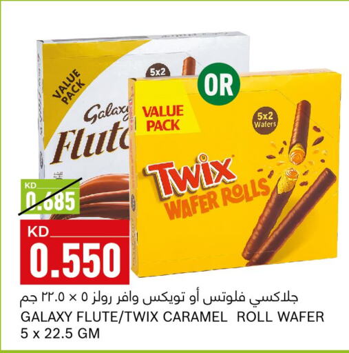 Sweets & Ice Creams in Gulfmart, Kuwait Offers - Kuwait Till 6th june