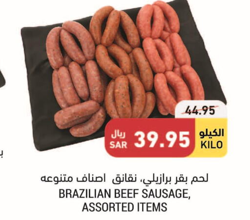 لحوم in أسواق التميمي, المملكة العربية السعودية Offers - المملكة العربية السعودية Till 6th june
