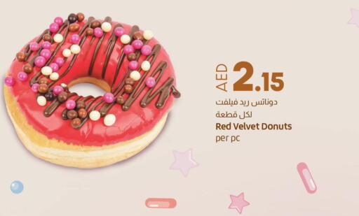 Till 5th June