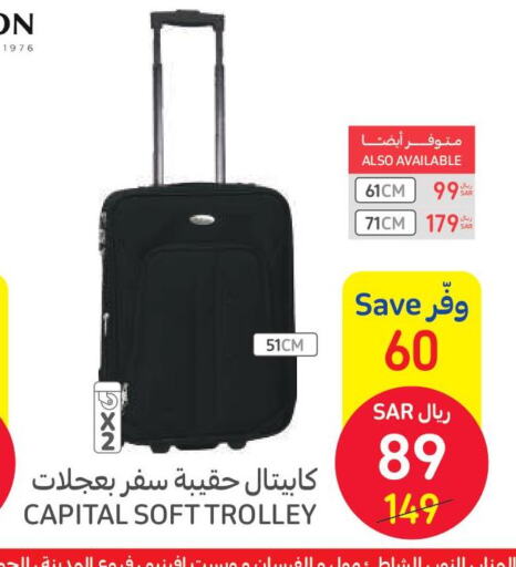 Clothing Footwear & Bags in Carrefour, Saudi Arabia Offers - Saudi Arabia Till 6th June