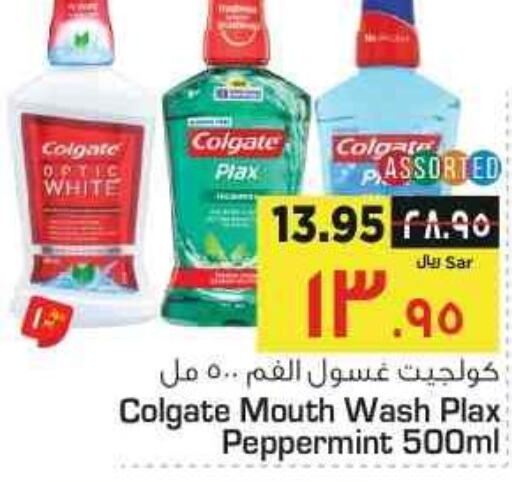 Till 6th June