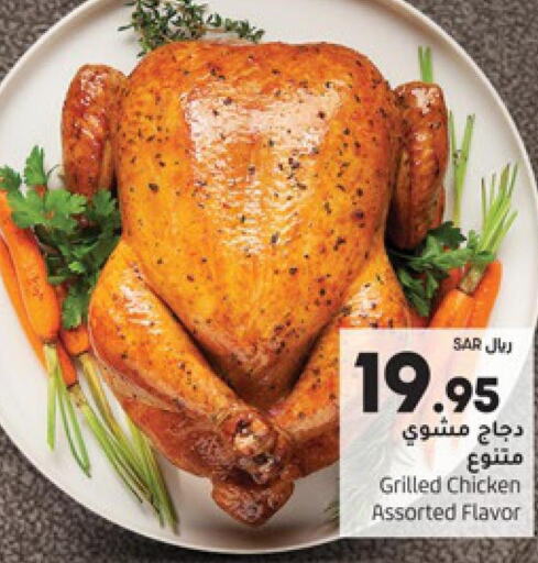 Hot Food in LULU Hypermarket, Saudi Arabia Offers - Saudi Arabia Till 6th June