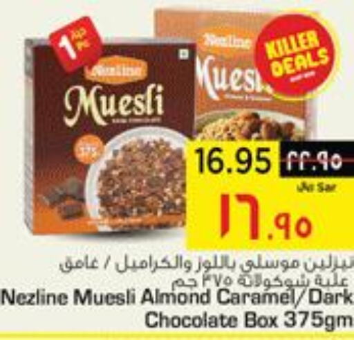 Till 6th June