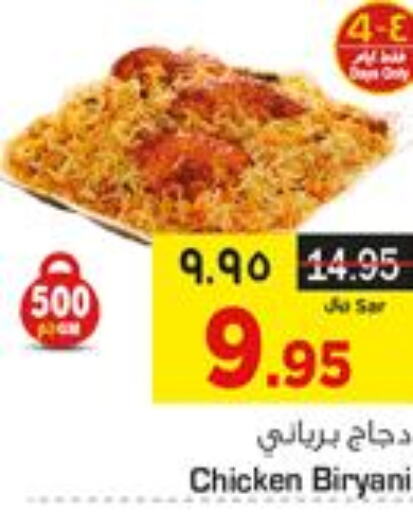 Hot Food in Nesto, Saudi Arabia Offers - Saudi Arabia Till 6th June